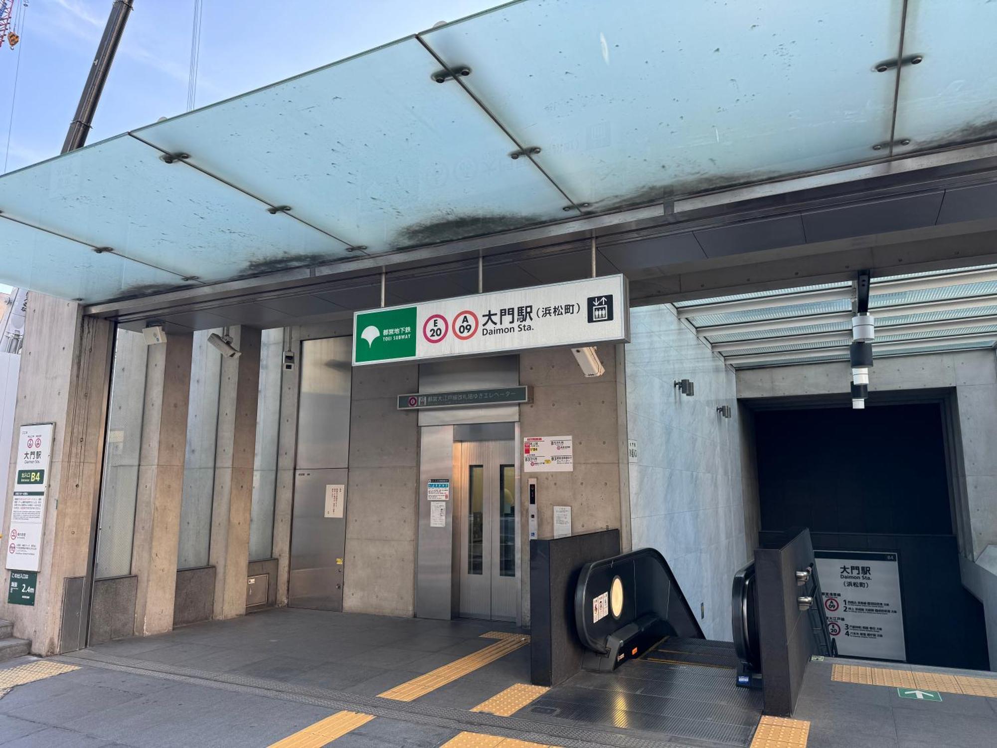 Wing国际酒店-新桥御成门 東京都 外观 照片