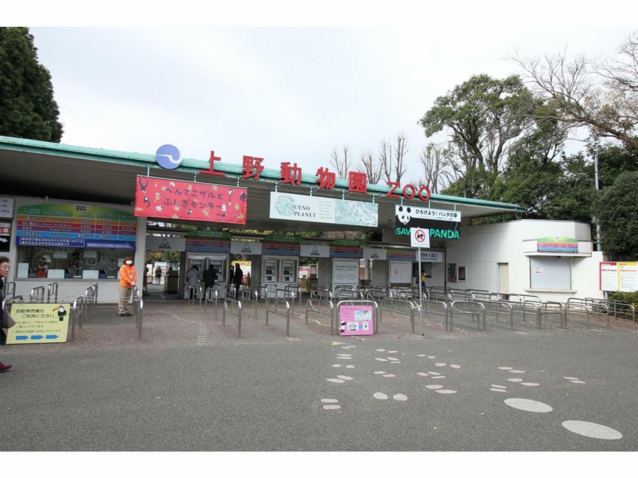 Wing国际酒店-新桥御成门 東京都 外观 照片